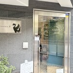 パティスリーエス - 