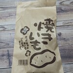 ぽてとむ - 
