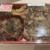 京のお肉処 弘 - 