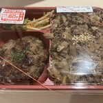 京のお肉処 弘 - 