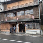 竹屋 - 