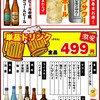 麺処にじや 拉面