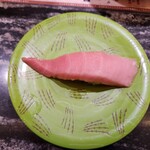 回転寿司 根室花まる - 本鮪中トロ