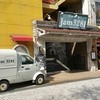 Jam3281 ふじみ野店