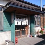 いろは食堂 - 入口あっぷ