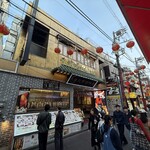 民福北京烤鴨店 - 
