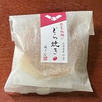 福田屋 - 出雲縁結び どら焼き