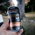 オモニ別邸 松山カルビ - 