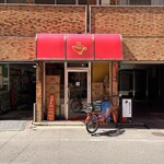 かれーの店 うどん  - 
