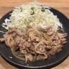 肉のやま金 - 生姜焼き、キャベツはおかわり自由
