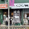 びーふてい - 