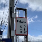 Feliche - 