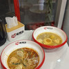 七味 麻辣湯 - 