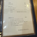カフェ GOTO - 