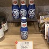 燕来庵 杜の街店
