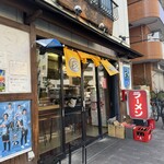 らーめん 喜輪 - 