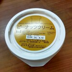 館山中村屋 - 