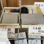 住吉屋総本店 - 2026.04.03 (金)