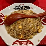 ラー麺 ずんどう屋 - 