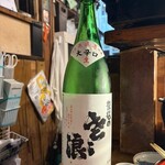 あぶさん - 