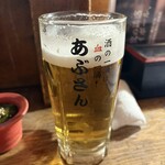 あぶさん - 