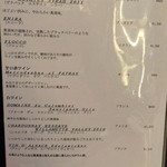 キアーロ・ディ・ルナ - 