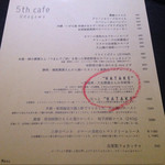 5th cafe Udagawa - 