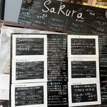 Sakura - 