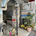 喫茶ツヅキ - 