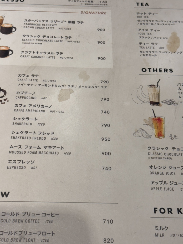 メニュー写真 : ネイバーフッド アンド コーヒー 池尻2丁目店