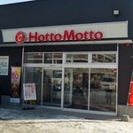 HottoMotto - 