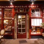 Restaurant Haesje Claes - アムステルダムミュージアムに近い。中央駅から徒歩２０分程度。