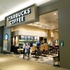 スターバックス・コーヒー - 外観