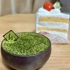 ロートンヌ - 「祇園」と「シャンティフレーズ」