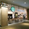 スターバックスコーヒー - 外観