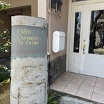 Installation Table ENSO L'asymetrie du calme - 
