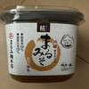 天満屋ハピーズ 岡輝店