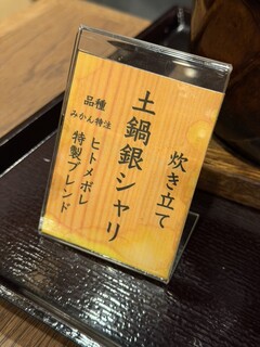 谷六おみかん - 