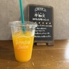 gooday Juice