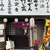 濃厚熟成醤油らーめん 拉ノ刻 - 