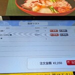 和食麵處 Sagami 甲西店 - 