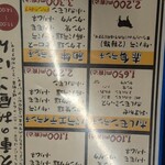 富久重 - 