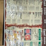 富久重 - 