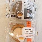 ファミリーマート - 料理写真: