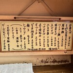 352638328 - メニュー