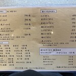うどん日和 - 