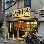352638324 - 外観
