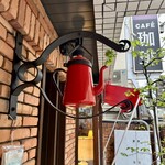 カフェ・アンセーニュ・ダングル - 