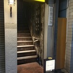 バール チッチャ - 
