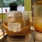 ベジテリア - 